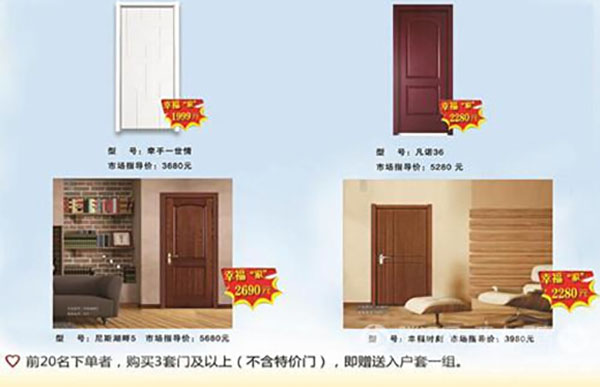 尚品本色 幸福每时每刻
