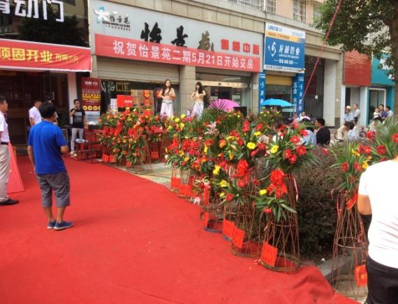 “世界上最巧的事，买衣柜赶上顶固开业” 弋阳顶固衣柜正式开业