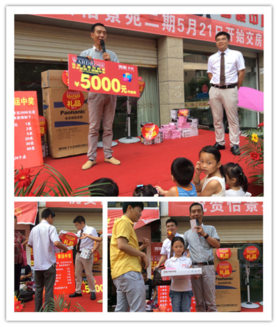 热情八月 弋阳顶固衣柜旗舰店盛大开业 热情八月 弋阳顶固衣柜旗舰店盛大开业