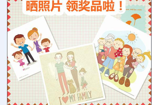 “大牌够大牌 买衣柜赢奔驰” 顶固爱心家庭有奖征集啦！