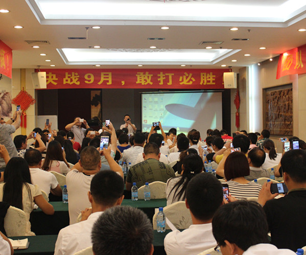 “秘技在手，赢天下”尚品本色代理商培训会圆满结束