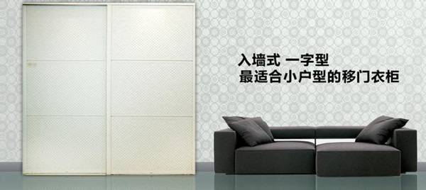 诺维家“12道锋味”，让你一步到位选到品味衣柜