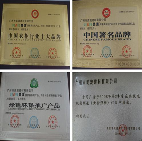 缔造属于你的时尚空间——美澳衣柜