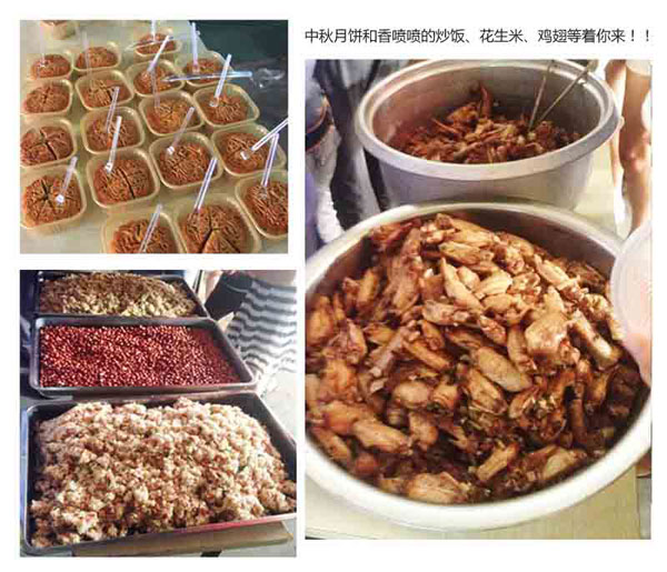 唐明汉中秋活动纪实：如此中秋温情，怎能不让我们感动？