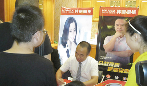 韩丽橱柜开业盛典，品牌升级有优惠