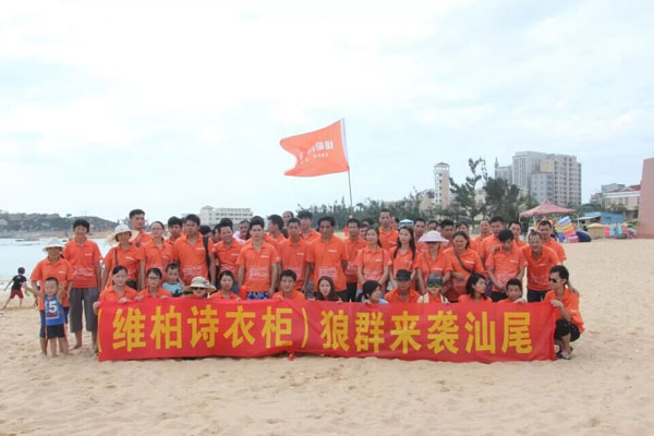 维柏诗衣柜扬帆起航，迈向未来