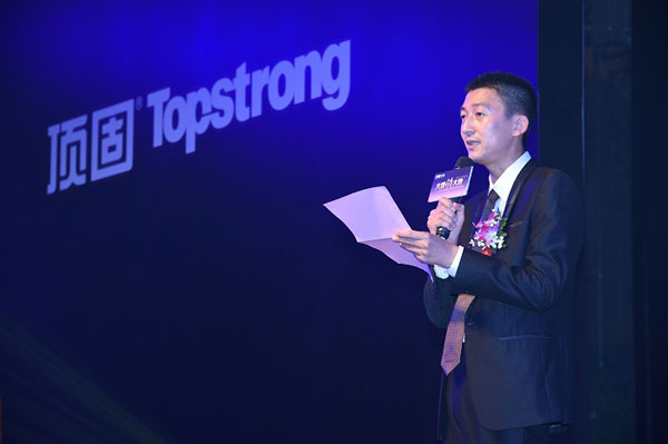 “范冰冰代言顶固衣柜暨高端设计趋势发布酒会”圆满落幕