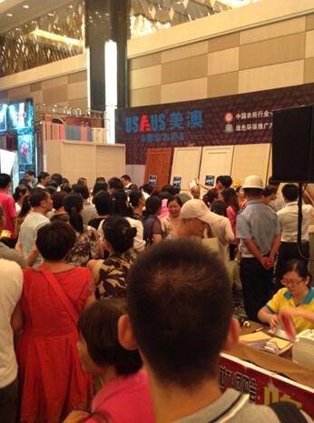 金秋九月,美澳三地聚“惠” 金秋九月,美澳三地聚“惠”