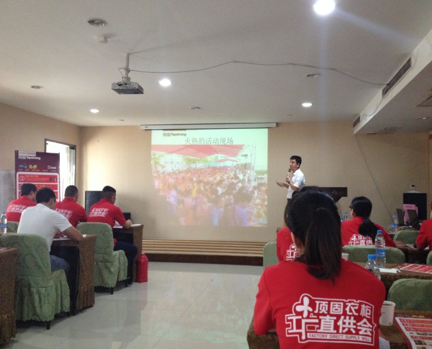 高端品质工厂行之顶固衣柜苏沪站暨首届苏沪工厂直供节启动大会