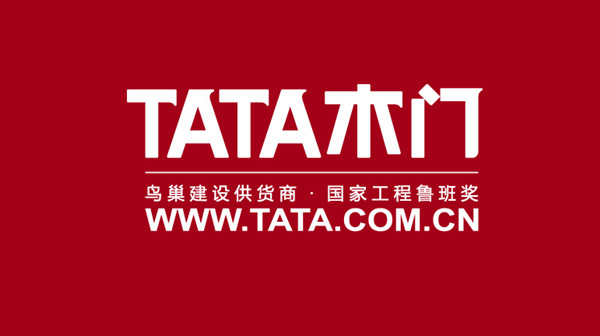 “红星定制”只要TATA静音门