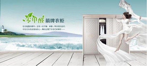 十一乐购，箭牌定制健康家