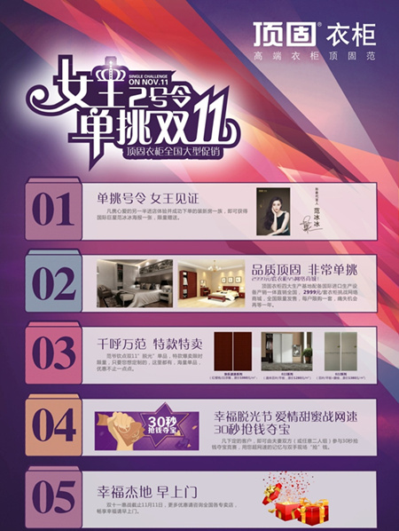 双十一，去哪不重要，重要的是……脱光！