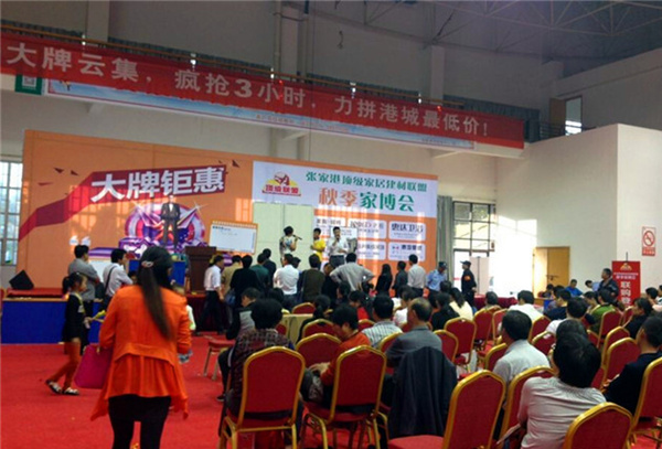 秋季家博会，张家港箭牌衣柜出击顶级家居建材联盟展