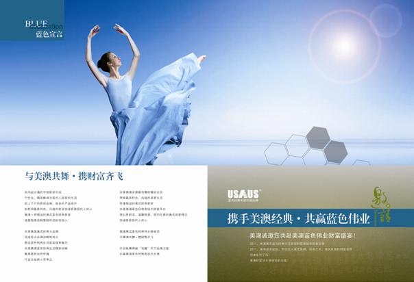 做定制衣柜,美澳有优势 做定制衣柜,美澳有优势