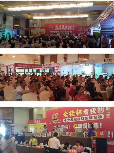 邦元•名匠首创“四维盈利模式”活动，惊艳金秋，唱响销量月