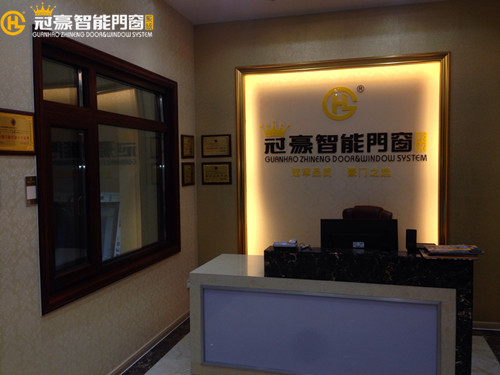 冠豪门窗：十店齐开 喜迎国庆