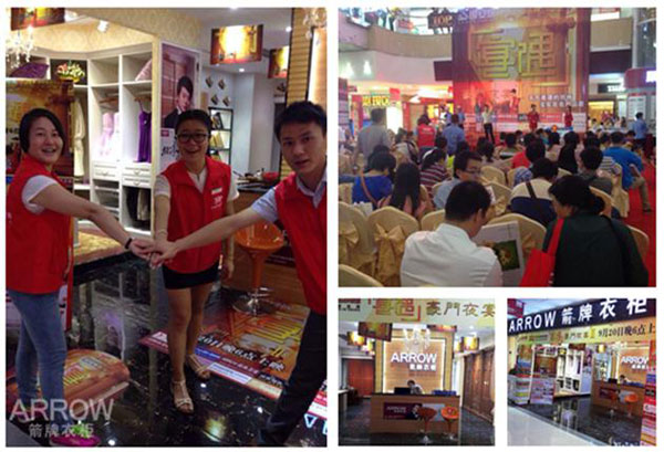 箭牌衣柜惠阳店联合“大腕品牌”演绎“豪门夜宴”