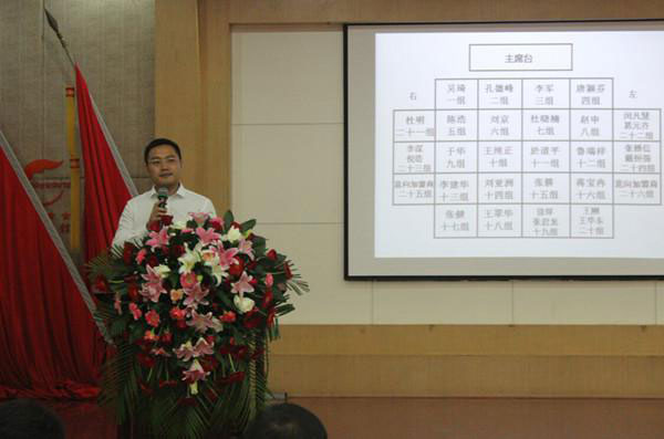 鑫迪家居“‘鑫’勤2014·‘鑫’路2015全国经销商培训会”成功召开