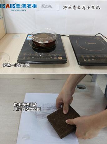 美澳衣柜,原态板PK普通板 美澳衣柜,原态板PK普通板