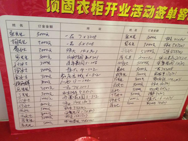 铜陵顶固衣柜“小光棍节”开业大放价
