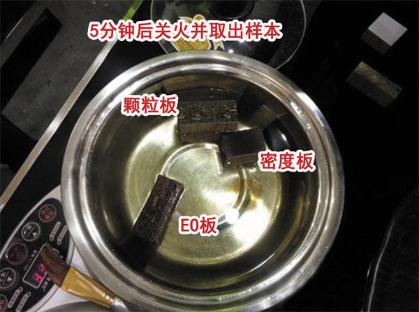 合生雅居板材全面升级 实木颗粒板引领E0级时代