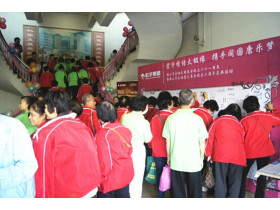 “宏宇情结太极缘 携手同圆康乐梦”盛典于佛山隆重举行