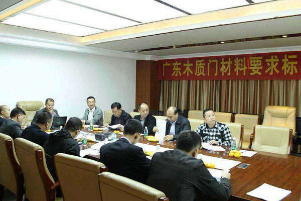 嘉木丽家参与起草广东木质门材料要求标准