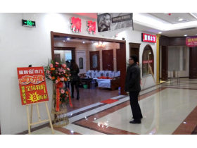 精利木门大同星月家居广场店盛大开业