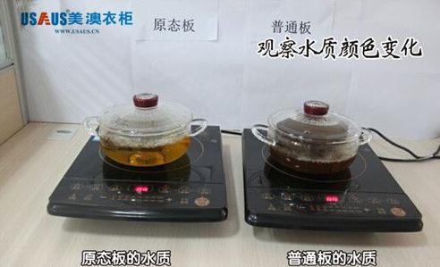 美澳衣柜,原态板PK普通板 美澳衣柜,原态板PK普通板