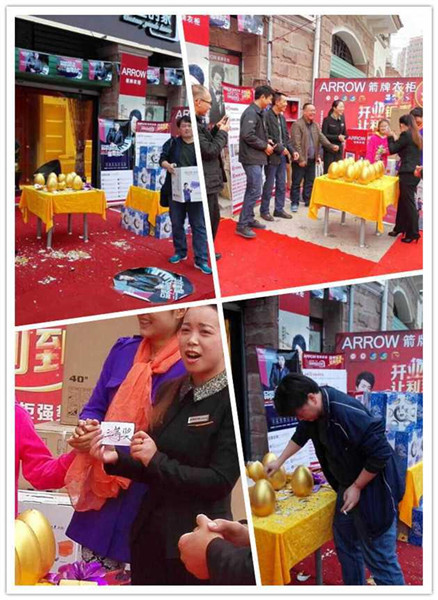 “开业钜惠，让利到底”汉中箭牌衣柜火力全开