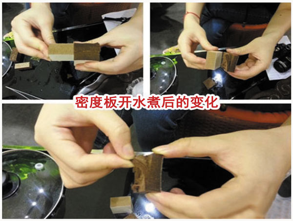 合生雅居板材全面升级 实木颗粒板引领E0级时代