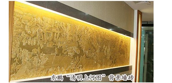东鹏陶瓷：强势切入仿古砖领域 品牌价值行业第一