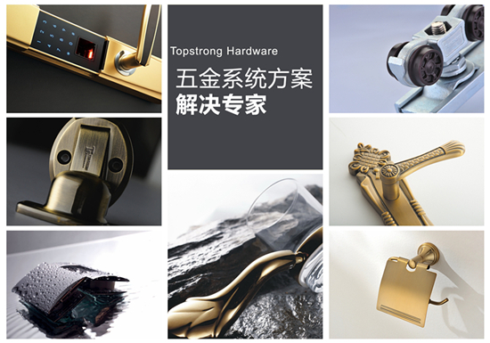 顶固生态门·五金将惊艳亮相首都 