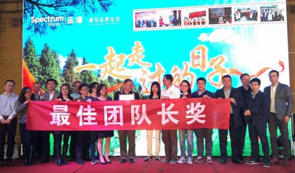 品谱五金家居2014户外拓展、品谱中国10周年暨迎新晚会圆满结束