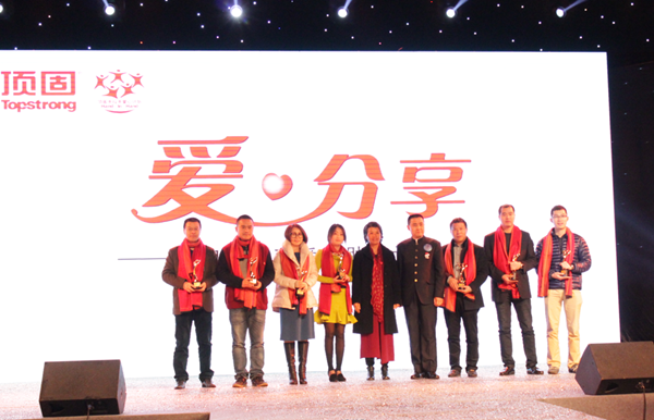 顶固衣柜金蝶奖璀璨之夜  “范 · 局”奢华上演