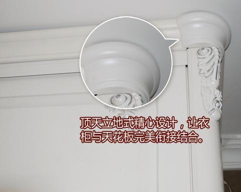 卡诺亚衣柜·法式卧房测评 卡诺亚衣柜·法式卧房测评