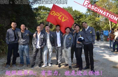 澳普利发销售精英团队白水寨拓展训练 澳普利发销售精英团队白水寨拓展训练