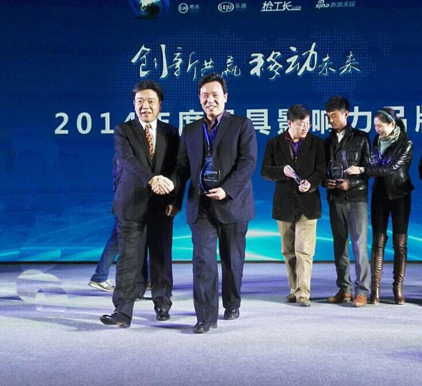 特普丽壁纸荣称2014年度最具影响力品牌