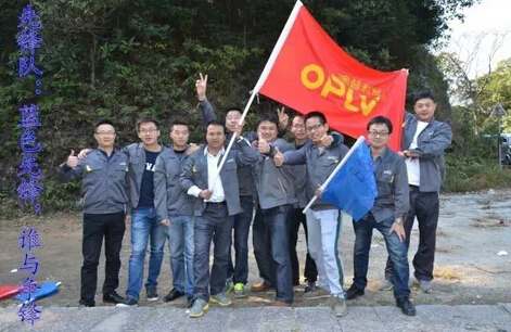 澳普利发销售精英团队白水寨拓展训练 澳普利发销售精英团队白水寨拓展训练