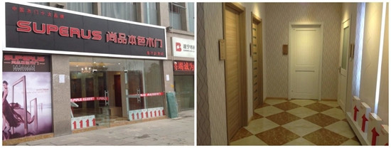 尚品本色木门成功进驻河北邢台四川遂宁