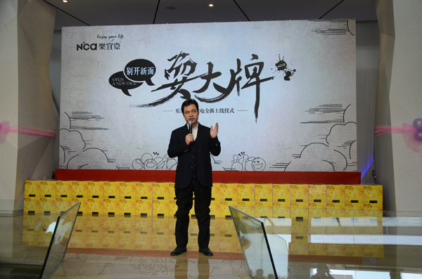乐宜嘉小家电上线任性“耍大牌” 乐宜嘉小家电上线任性“耍大牌”