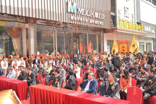 摩力克中国旗舰店隆重开业