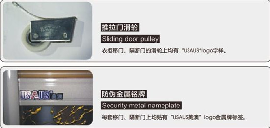 美澳衣柜:可信赖的品质,不可复制技术 美澳衣柜:可信赖的品质,不可复制技术