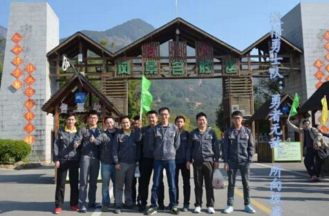 澳普利发销售精英团队白水寨拓展训练 澳普利发销售精英团队白水寨拓展训练