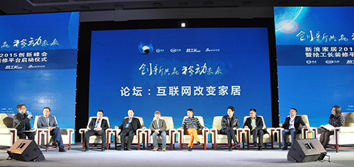 贝尔地板荣获“新浪家居2014年度网友最喜爱品牌”称号