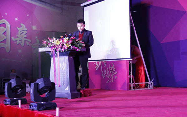 “相亲相爱，四海一家”2014年度欧迪克集团大型联欢晚会