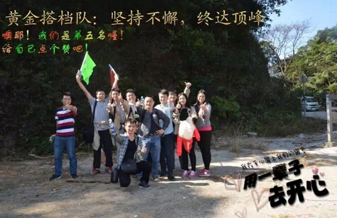 澳普利发销售精英团队白水寨拓展训练 澳普利发销售精英团队白水寨拓展训练