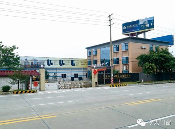 今天门窗：“广西设计师春晚”我品牌与广西设计师们欢乐共度！