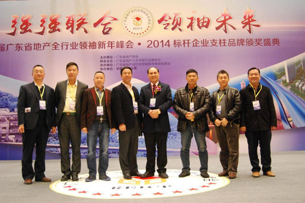 派雅门窗荣获 “广东省地产支柱品牌”大奖 派雅门窗荣获 “广东省地产支柱品牌”大奖