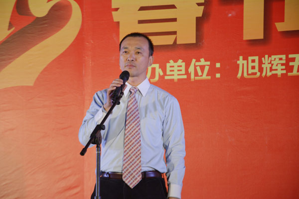 喜聚·春天里 ——轩尼斯·门窗2015年联欢晚会圆满落幕